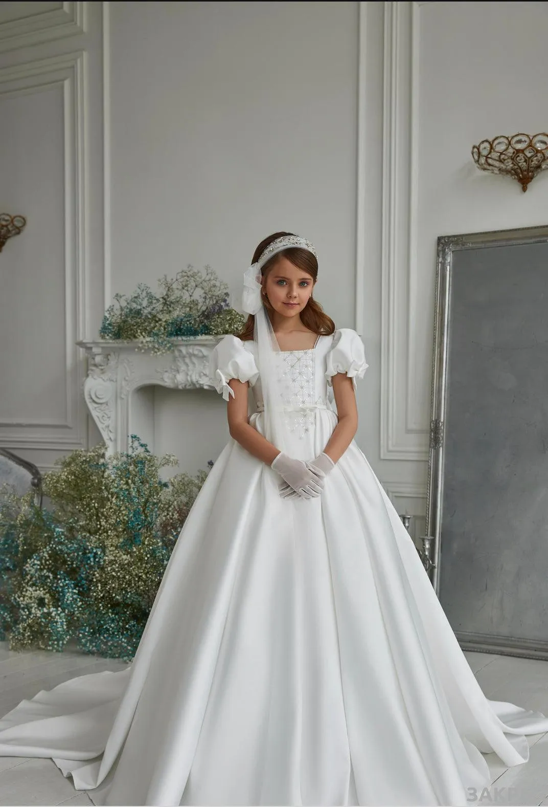 Rockelle Dress